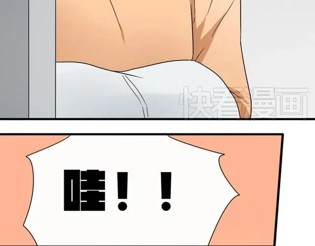 第14话 告诉你一个小秘密 第28页