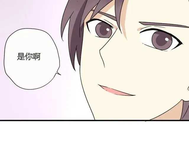 第14话 告诉你一个小秘密 第33页