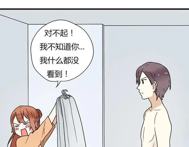 第14话 告诉你一个小秘密 第35页