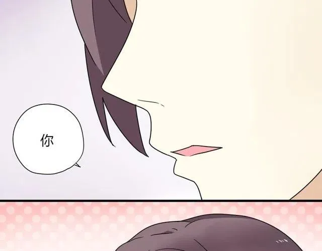 第14话 告诉你一个小秘密 第39页