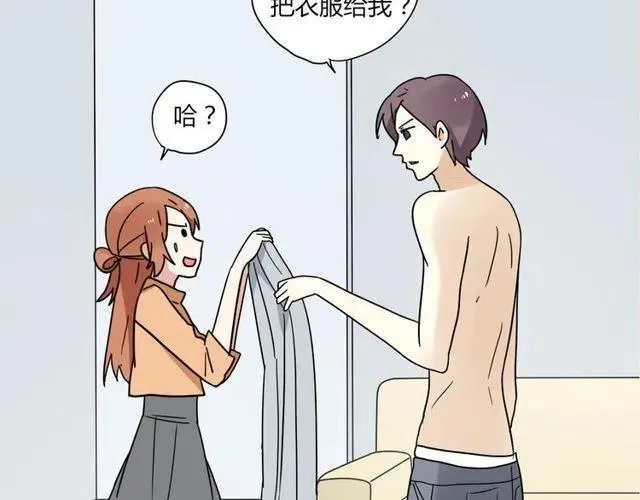 第14话 告诉你一个小秘密 第42页