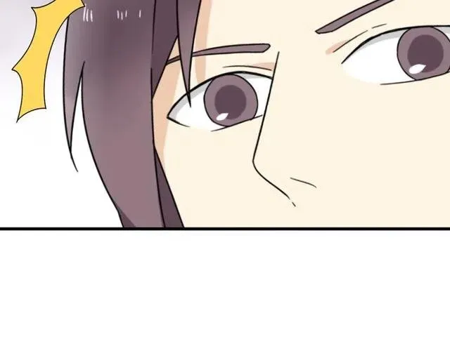 第14话 告诉你一个小秘密 第47页