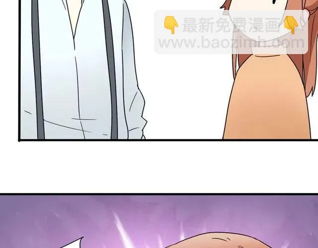 第14话 告诉你一个小秘密 第49页