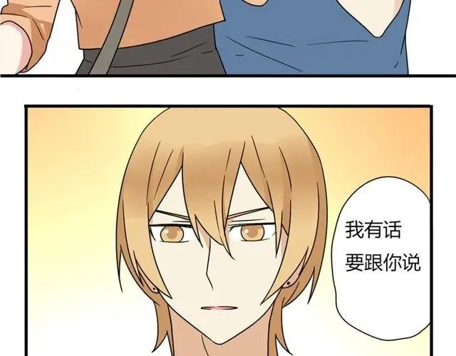 第16话 你又想像从前一样玩弄我吗 第4页