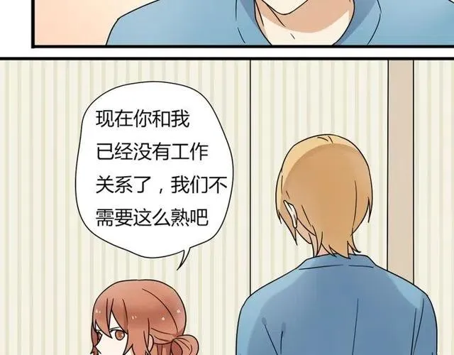 第16话 你又想像从前一样玩弄我吗 第7页