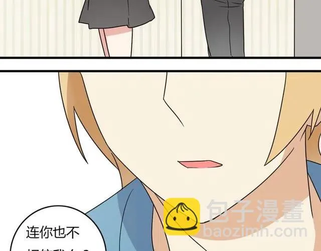 第16话 你又想像从前一样玩弄我吗 第11页