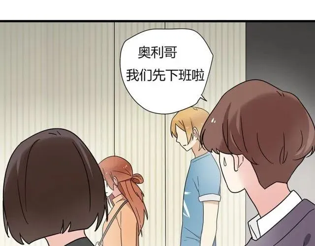 第16话 你又想像从前一样玩弄我吗 第15页