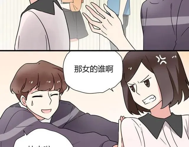 第16话 你又想像从前一样玩弄我吗 第16页