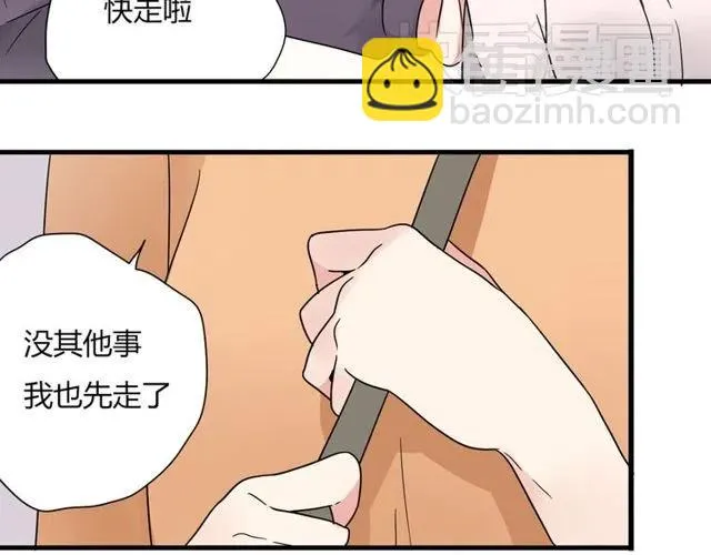 第16话 你又想像从前一样玩弄我吗 第17页