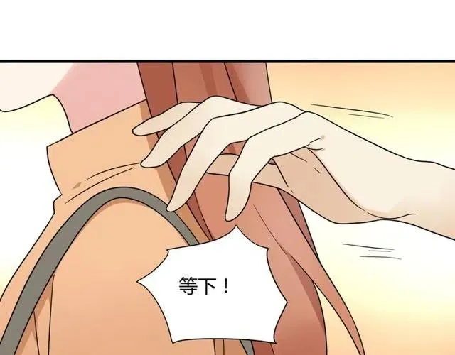 第16话 你又想像从前一样玩弄我吗 第18页