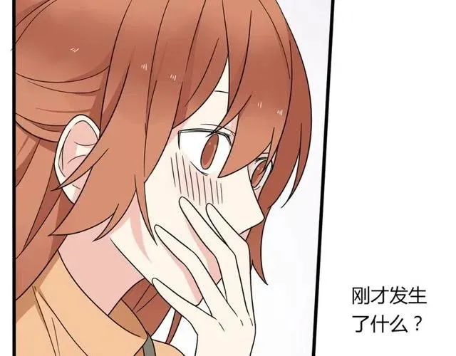 第17话 我喜欢明明是那个人 第10页
