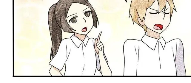 第17话 我喜欢明明是那个人 第26页