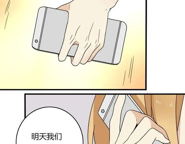第17话 我喜欢明明是那个人 第42页