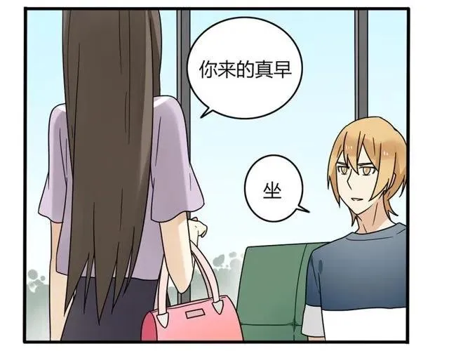第18话 我对你一见钟情 第7页