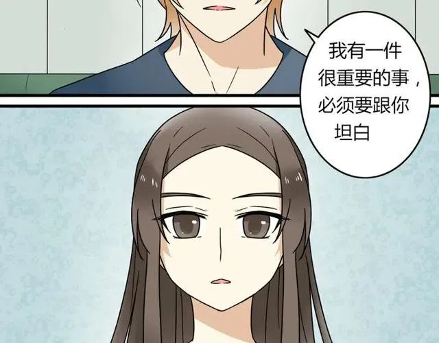第18话 我对你一见钟情 第10页