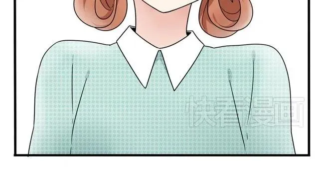 第18话 我对你一见钟情 第16页