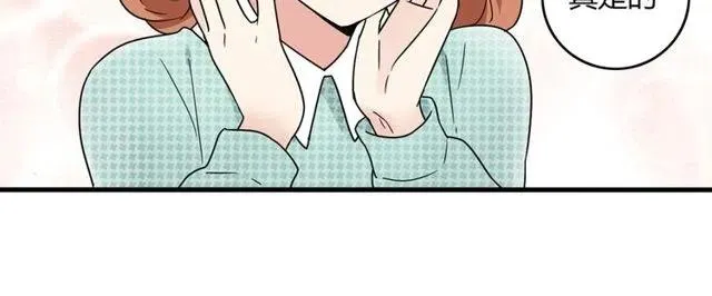 第18话 我对你一见钟情 第27页