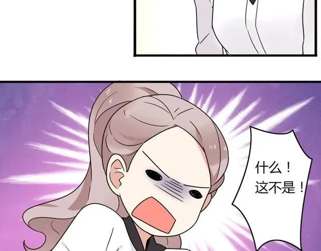 第18话 我对你一见钟情 第30页