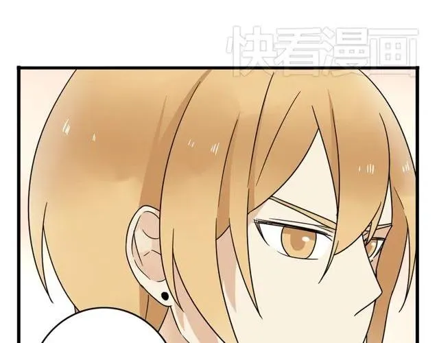 第18话 我对你一见钟情 第36页