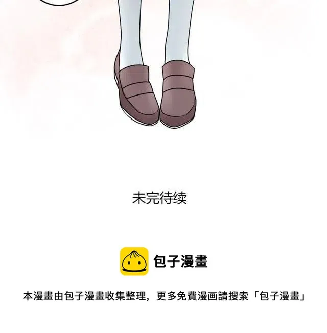 第18话 我对你一见钟情 第49页