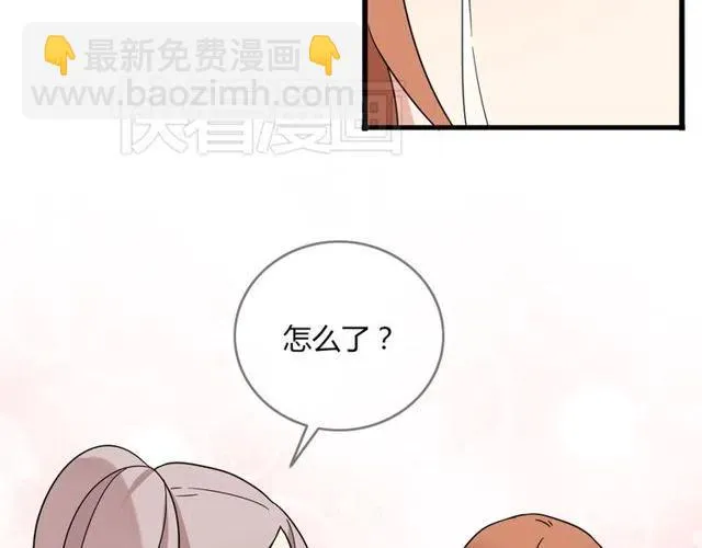 第19话 怎么会是这样 第8页