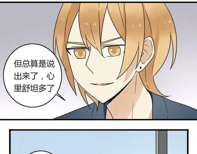 第19话 怎么会是这样 第17页