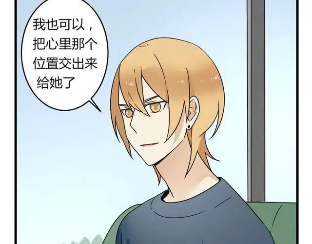 第19话 怎么会是这样 第18页