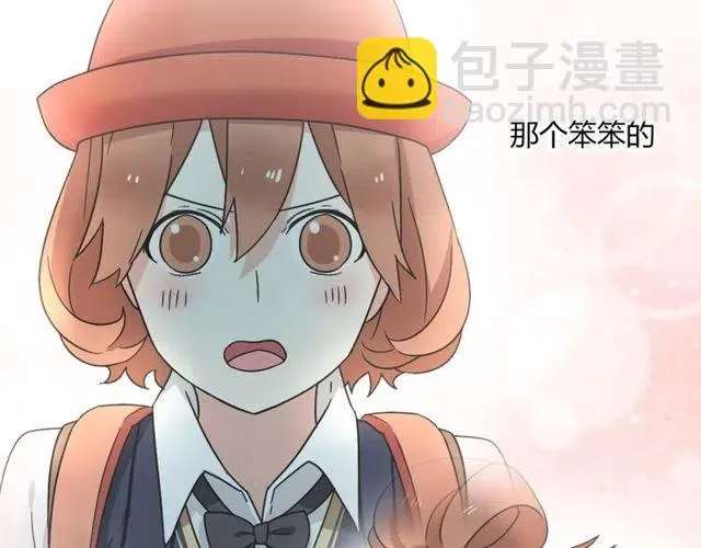 第19话 怎么会是这样 第20页