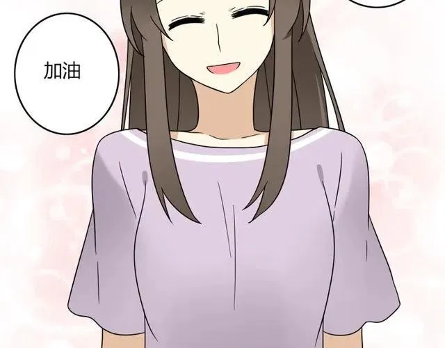 第19话 怎么会是这样 第26页