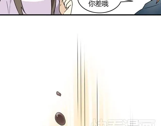 第19话 怎么会是这样 第30页