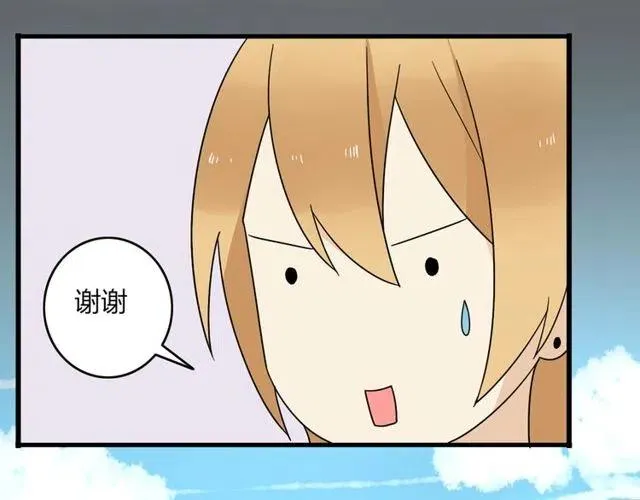 第19话 怎么会是这样 第34页