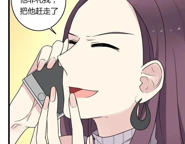 第19话 怎么会是这样 第41页