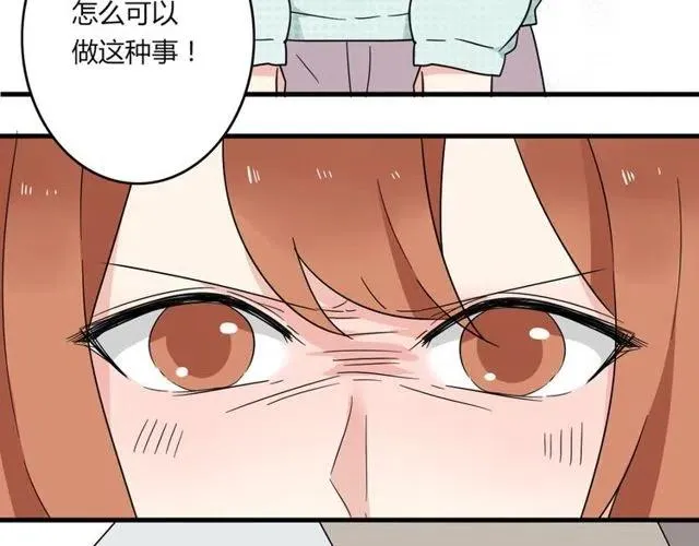 第20话 我就是要诬陷他，怎样？！ 第10页