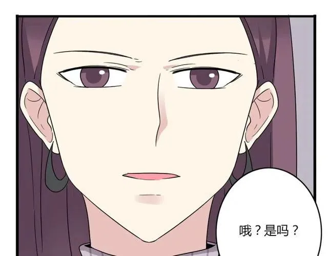 第20话 我就是要诬陷他，怎样？！ 第19页