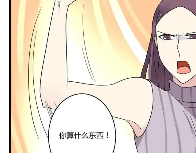 第20话 我就是要诬陷他，怎样？！ 第39页