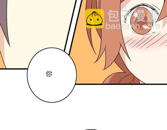第20话 我就是要诬陷他，怎样？！ 第43页