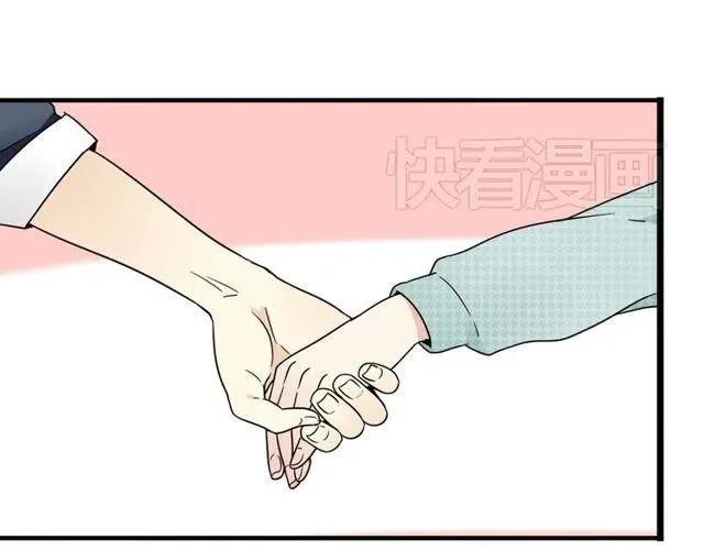 第21话 居然这么快就表白了 第13页