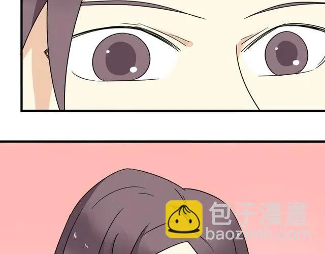 第21话 居然这么快就表白了 第21页