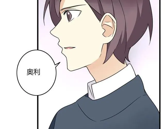 第21话 居然这么快就表白了 第34页
