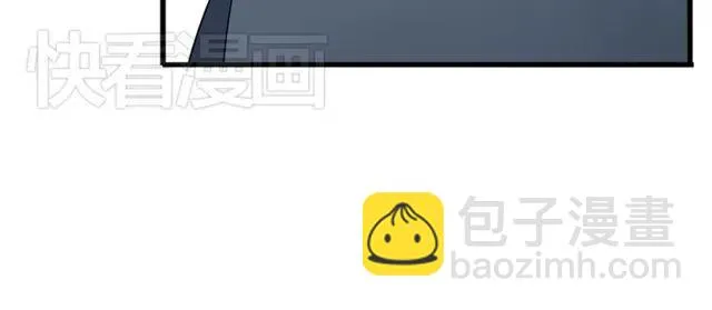 第21话 居然这么快就表白了 第35页