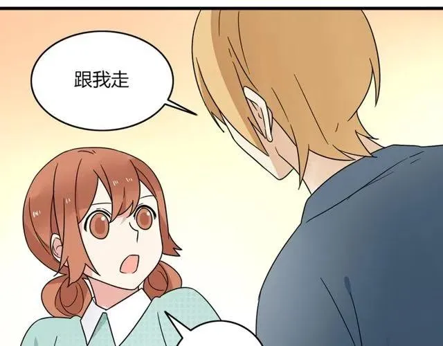 第21话 居然这么快就表白了 第36页