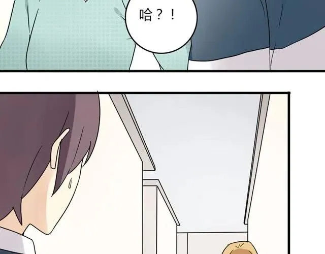 第21话 居然这么快就表白了 第37页