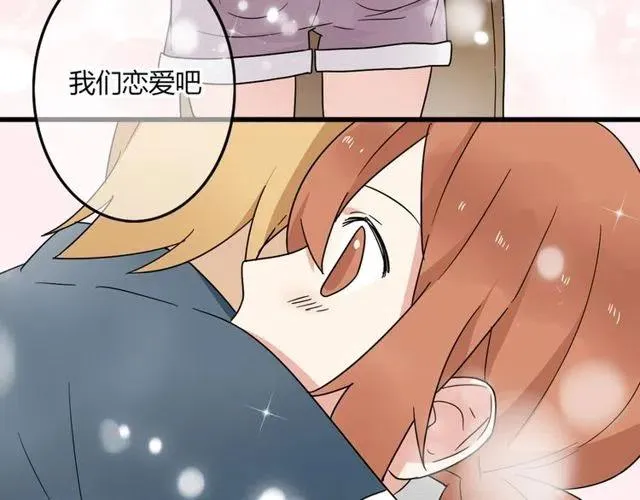 第22话 我对你早就没感情了 第5页