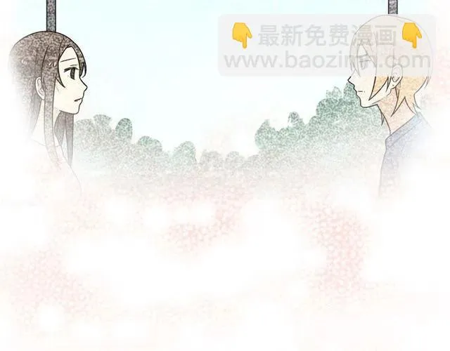 第22话 我对你早就没感情了 第18页