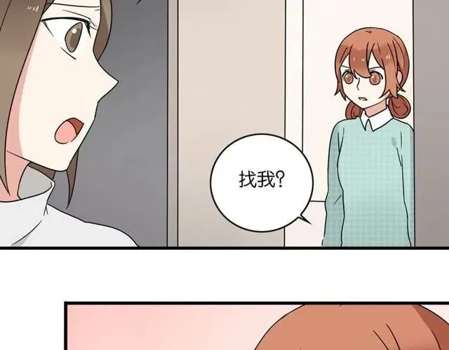 第22话 我对你早就没感情了 第26页