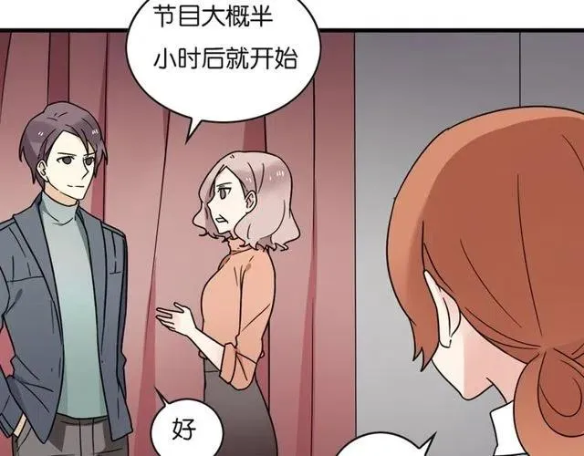 第22话 我对你早就没感情了 第28页