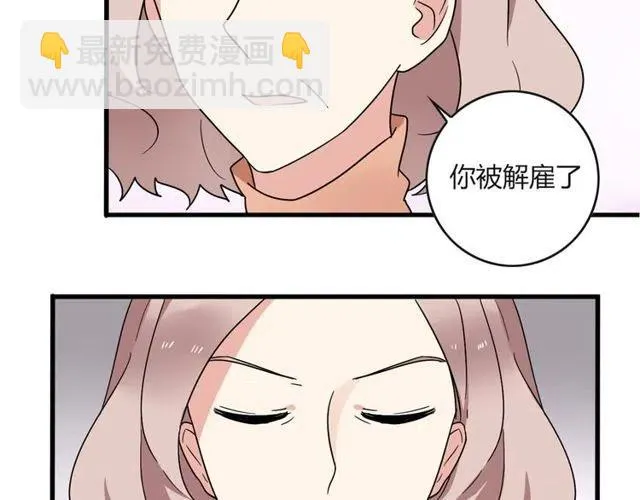 第22话 我对你早就没感情了 第33页