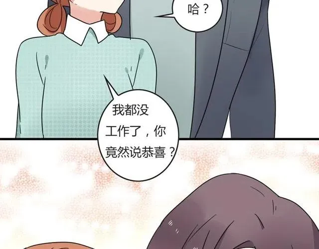 第22话 我对你早就没感情了 第40页
