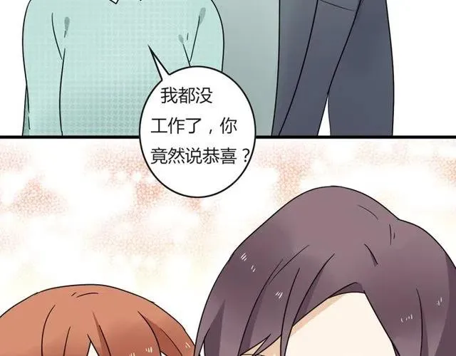 第23话 你就那么不想和我待在一起吗 第4页