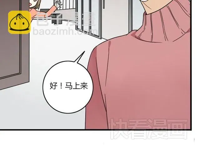 第23话 你就那么不想和我待在一起吗 第14页